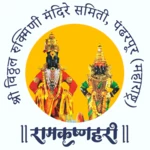 shree vitthal rukmini devasthan pandharpur android application logo